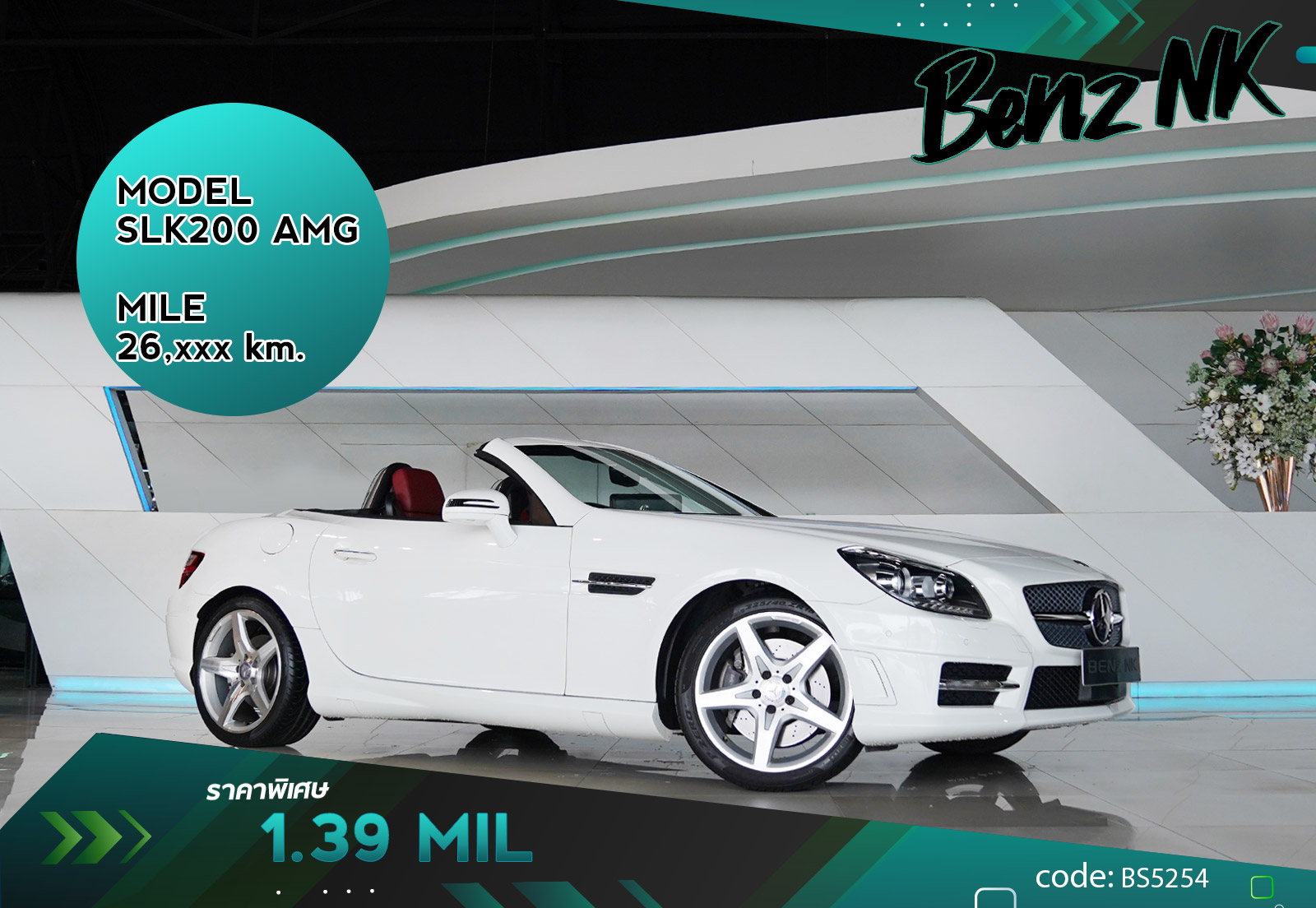 SLK200 AMG Mercedes Benz